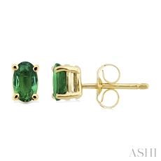 Oval Shape Gemstone Stud Earrings
5x3 MM Oval Cut Emerald Stud Earrings in 14K Yellow Gold